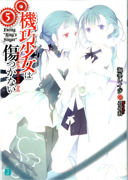 機巧少女は傷つかない | dアニメストア