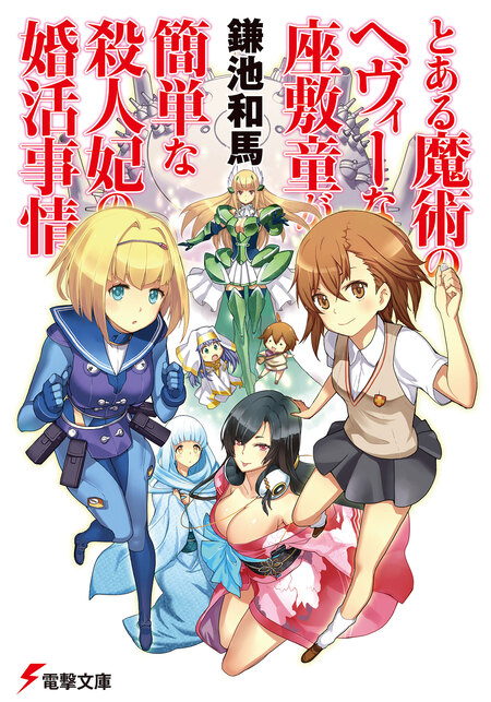 NOT LIVES | dアニメストア
