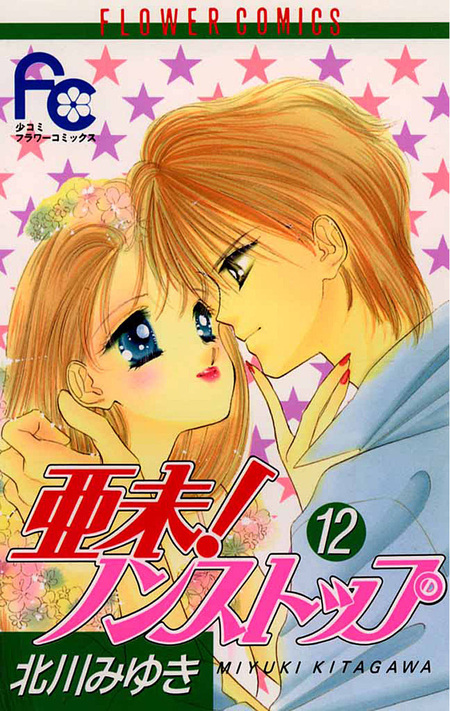 月にキスの花束を | dアニメストア