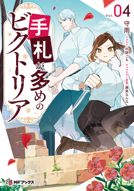 六神合体ゴッドマーズ劇場版 | アニメ動画見放題 | dアニメストア