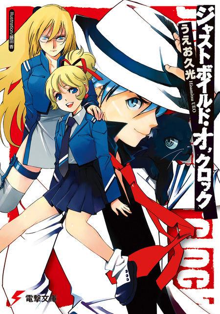紫色のクオリア | dアニメストア