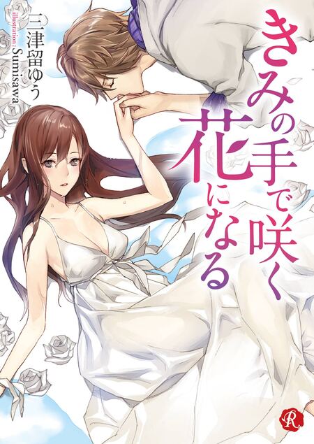 女王蜂の王房 | dアニメストア