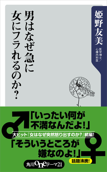 認知症になりたくなければラーメンをやめなさい | dアニメストア