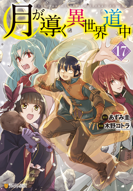 ブックトップ | dアニメストア