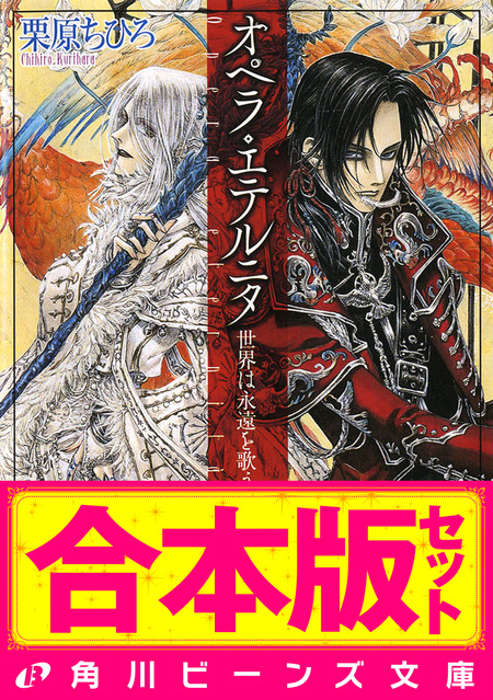 世界画廊の住人 ―地下迷宮の物語― | dアニメストア