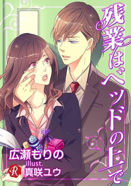 女王蜂の王房 | dアニメストア