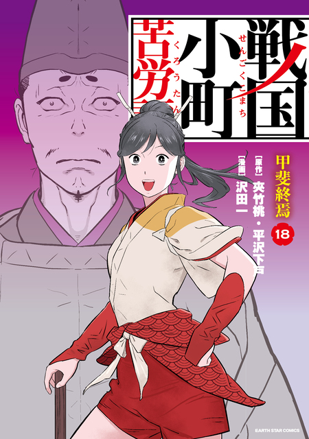 世界でいちばん強くなりたい！ | dアニメストア