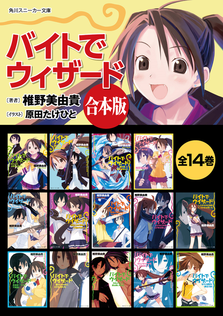 名取さな 公式同人誌 薄そうで薄くない本 | dアニメストア