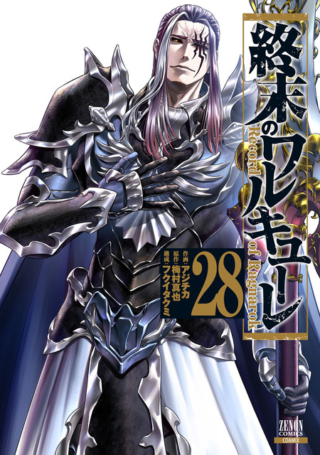 怪 ～ayakashi～ 化猫 モノノ怪前日譚 | dアニメストア