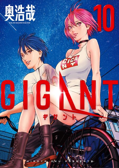 GIGANT | dアニメストア