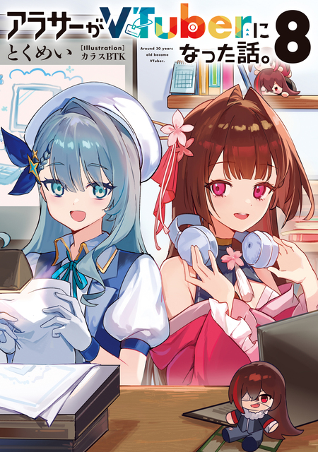 Selfie Girl がおう作品集 | dアニメストア