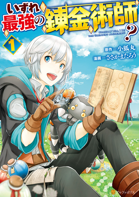 3月限定！神マンガ全巻セット最大70％OFF | dアニメストア