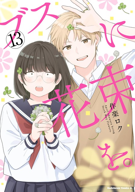 ダンジョンに出会いを求めるのは間違っているだろうかⅢ ＋ＯＶＡＤＶＤ 全７巻 Amazon.co.jp: ダンジョンに出会いを求めるのは間違っているだろ