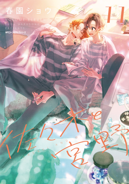 平野と鍵浦 公式同人誌 | dアニメストア