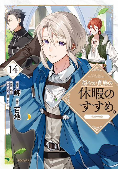 暗殺教室 第2期 課外授業編 | アニメ動画見放題 | dアニメストア