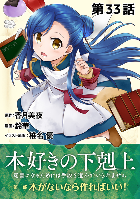 エリア88 | アニメ動画見放題 | dアニメストア