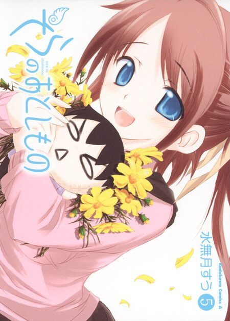 そらのおとしもの | dアニメストア