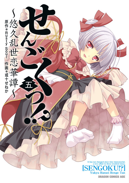 性食鬼 Aliens Meet Girls(話売り) | dアニメストア