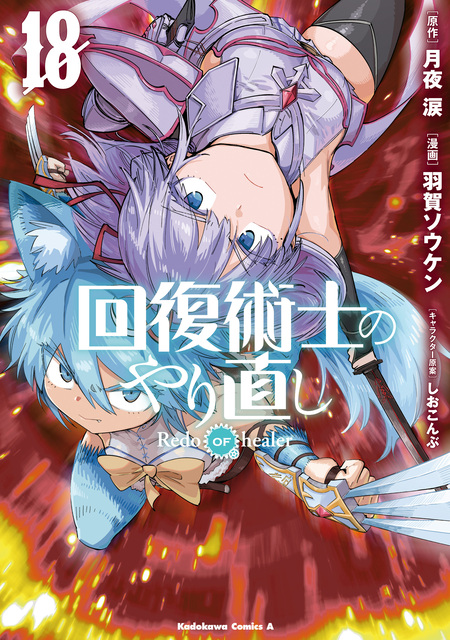 星空へ架かる橋 バイノーラル ピロートークCD 星野歩 【稀少品】 星空へ架かる橋 | dアニメストア