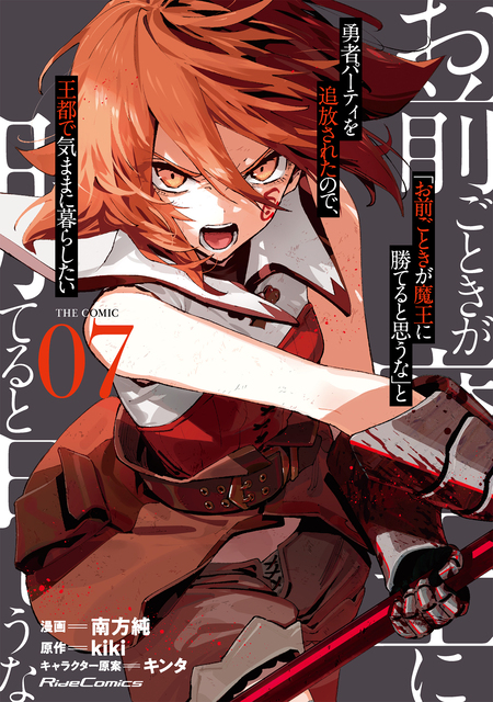 学園ハンサム | アニメ動画見放題 | dアニメストア