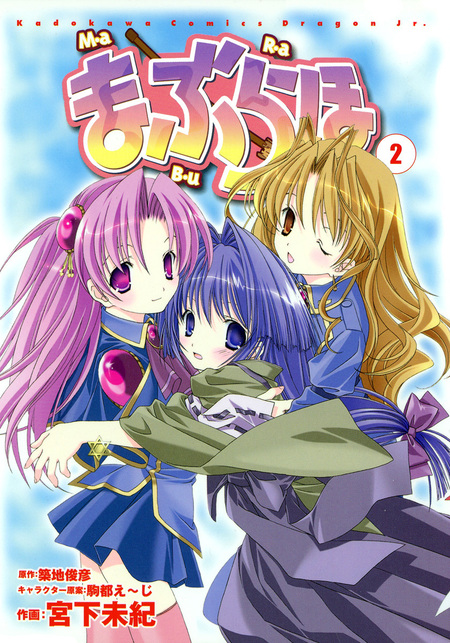 セクシャル・ハンター・ライオット 全5冊合本版 | dアニメストア