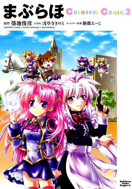 セクシャル・ハンター・ライオット 文庫 1-5巻セット (講談社ラノベ文庫) セクシャル・ハンター・ライオット3 (講談社ラノベ文庫 つ 1-1-3