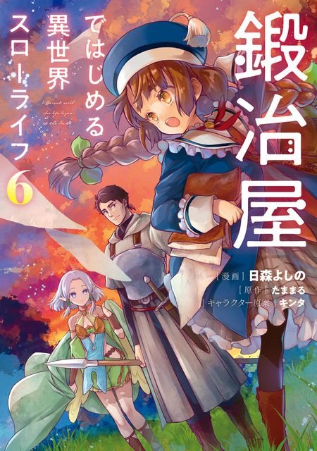 絶対絶望少女 ダンガンロンパ Another Episode ジェノサイダーモード