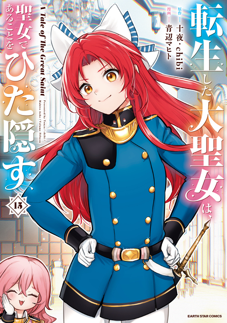 はるかなレシーブ | アニメ動画見放題 | dアニメストア