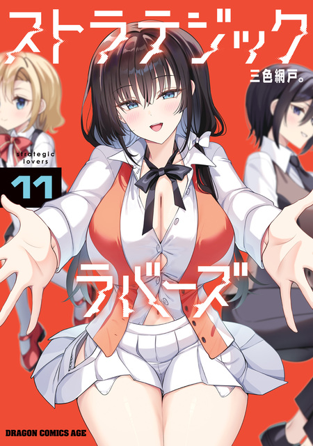 美人女上司滝沢さん | dアニメストア