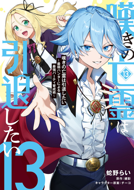 絶対絶望少女 ダンガンロンパ Another Episode ジェノサイダーモード