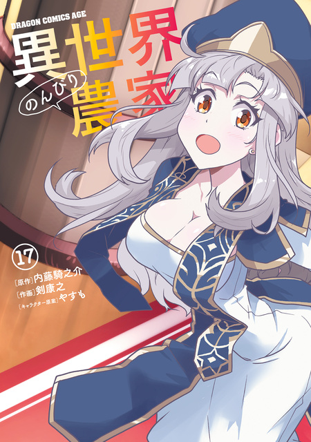 でたとこプリンセス | dアニメストア