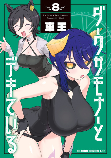 塩対応の佐藤さんが俺にだけ甘い | アニメ動画見放題 | dアニメストア