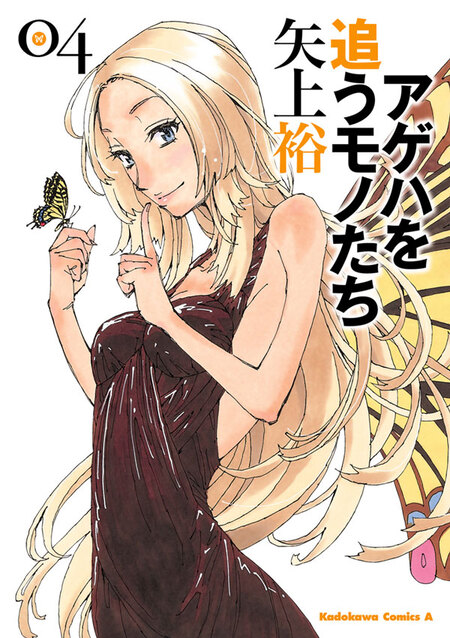 エルフを狩るモノたち | dアニメストア