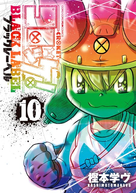 おじゃまユーレイくん【期間限定 無料お試し版】 | dアニメストア