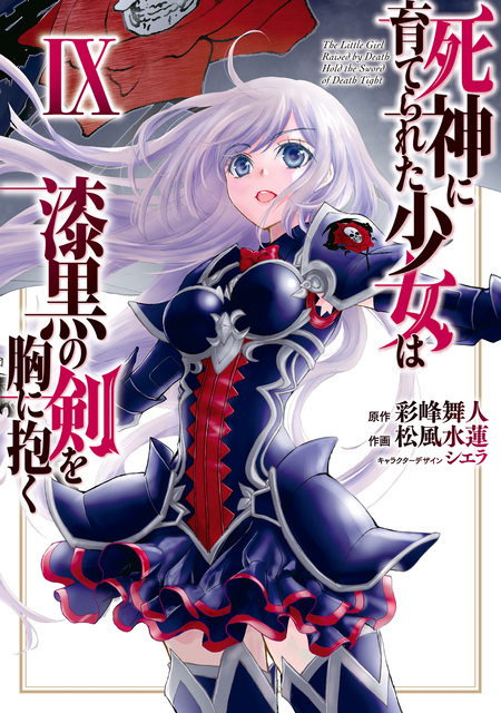 ぜんぶきみの性 Amazon.co.jp: ぜんぶきみの性 1 (電撃コミックスNEXT) 電子書籍