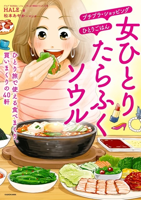 三ツ矢先生の計画的な餌付け。（分冊版） | dアニメストア