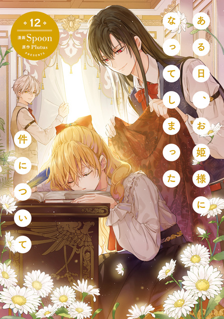 (18)劇場版総集編メイドインアビス 　前編後編セット 放浪する黄昏… 18)劇場版総集編メイドインアビス 前編後編セット 放浪する黄昏