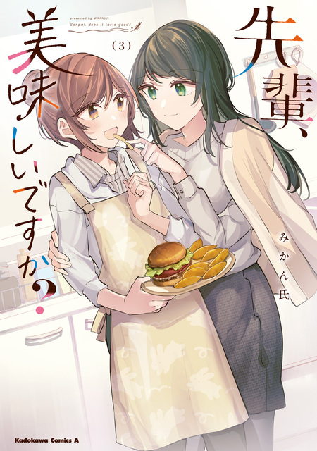 不揃いの連理【期間限定無料】20250623まで | dアニメストア