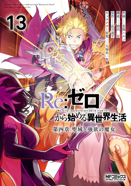 エルフ嫁と始める異世界領主生活の複製原画 【公式通販】