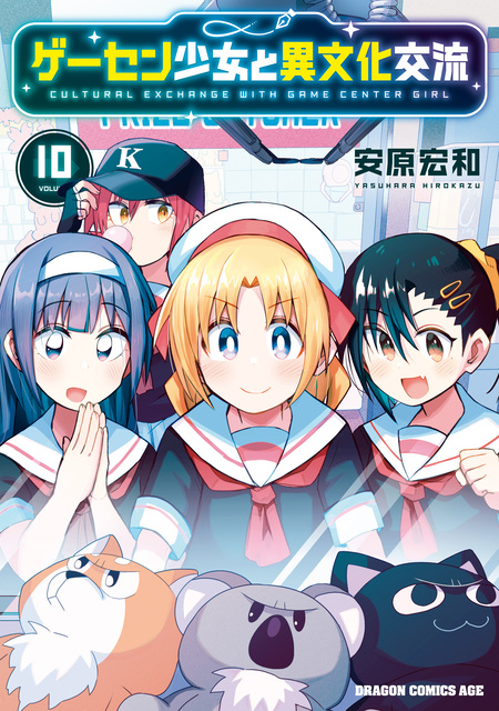 Amazon.co.jp: エイケン エイケンヴより愛をこめて 前編 [DVD