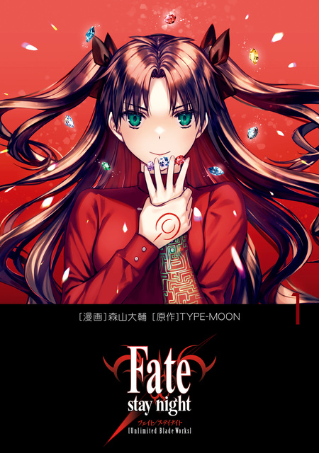 Fate/stay night［Unlimited Blade Works］ | dアニメストア