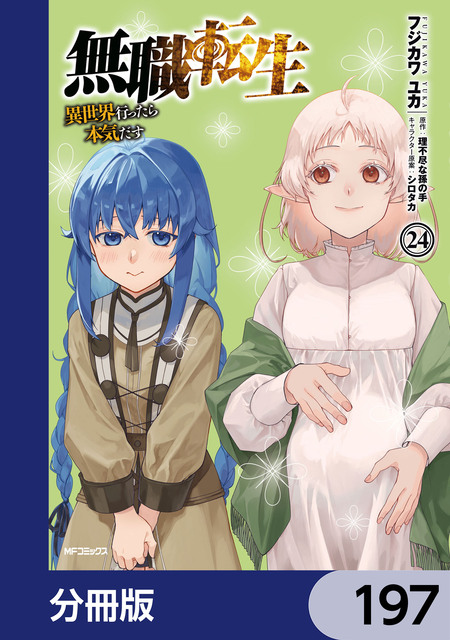FX戦士くるみちゃん | dアニメストア