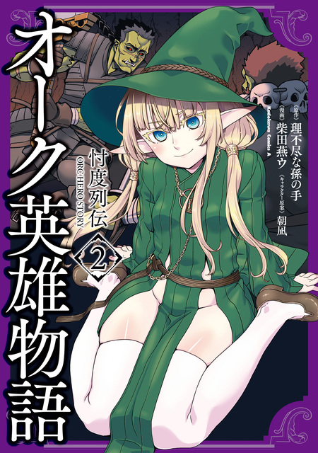 品番J572★無職転生 ロキシーだって本気です★ Amazon.co.jp: 無職転生 ～ロキシーだって本気です～ 10 無職