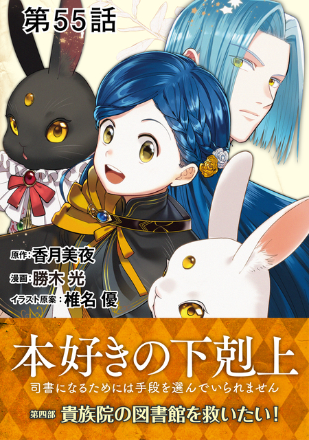 おくさまが生徒会長！ 完全版 | アニメ動画見放題 | dアニメストア
