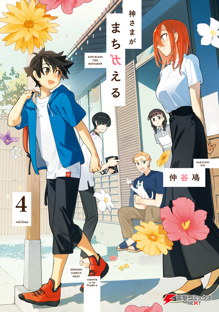 やがて君になる画集 アストロラーベ | dアニメストア