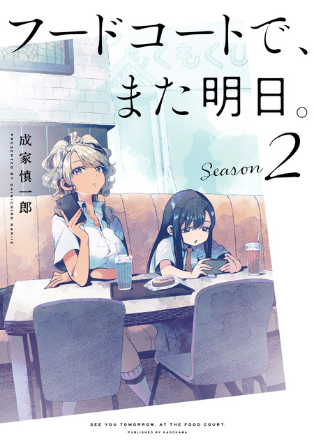 ちっちゃな雪使いシュガー①～⑧、特別編 ちっちゃな雪使いシュガー特別編 | アニメ動画見放題 | dアニメ