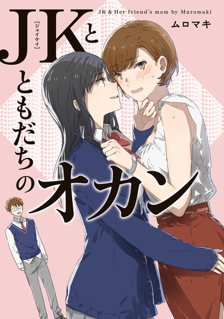 100日後に咲く百合 | dアニメストア