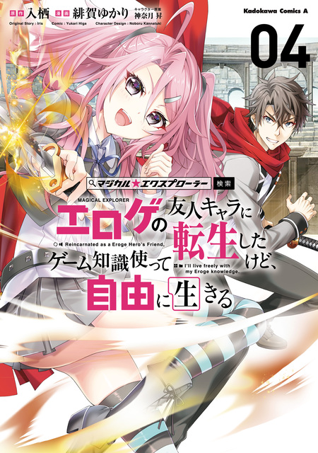 真剣で私に恋しなさい！S 松永燕編 | dアニメストア