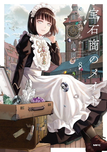 宝石商のメイド | dアニメストア