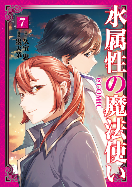 劇場版総集編メイドインアビス 【後編】放浪する黄昏 | アニメ
